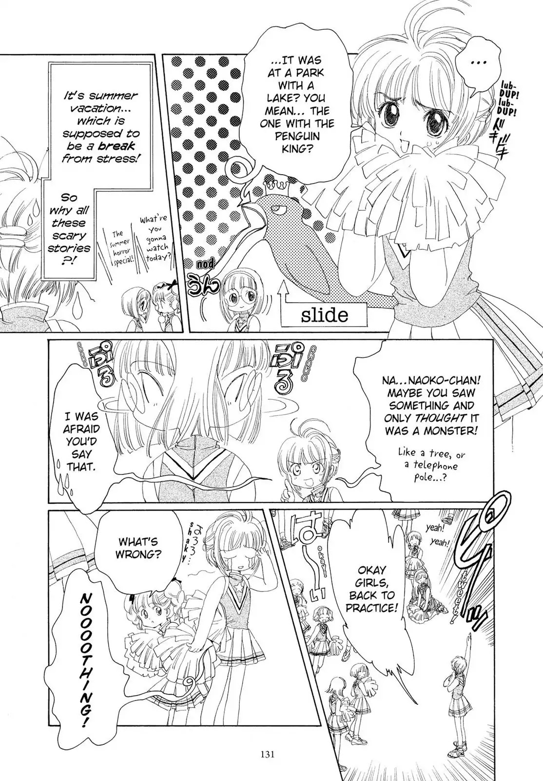 Cardcaptor Sakura Chapter 4 page 4 - Chapter 4