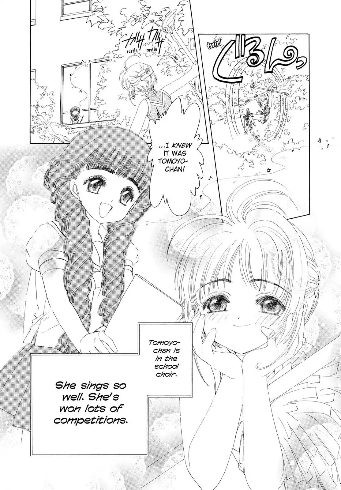 Cardcaptor Sakura Chapter 4 page 8 - Chapter 4