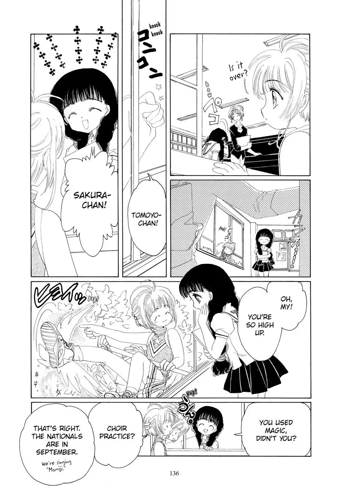 Cardcaptor Sakura Chapter 4 page 9 - Chapter 4