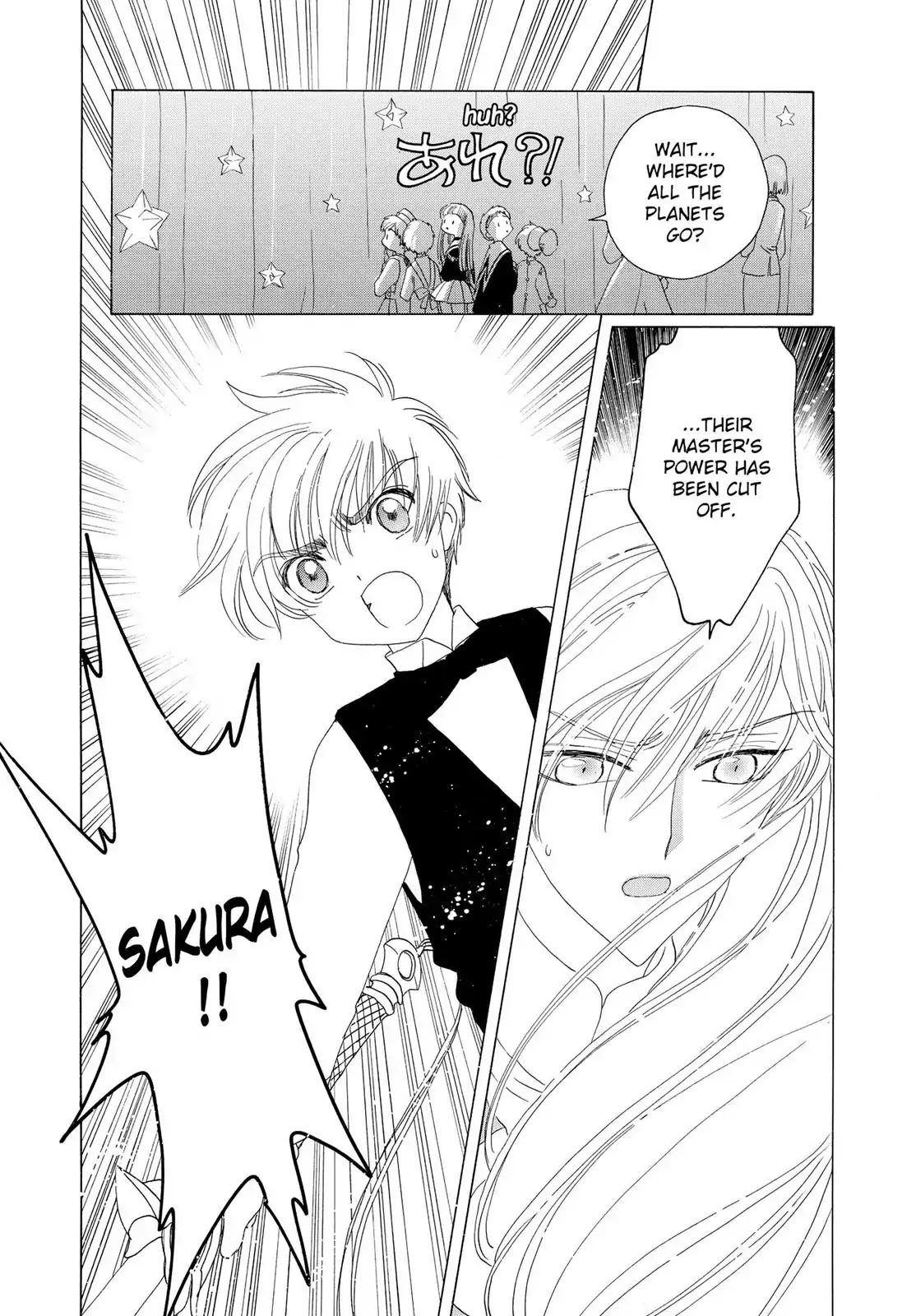 Cardcaptor Sakura Chapter 40 page 14 - Chapter 40