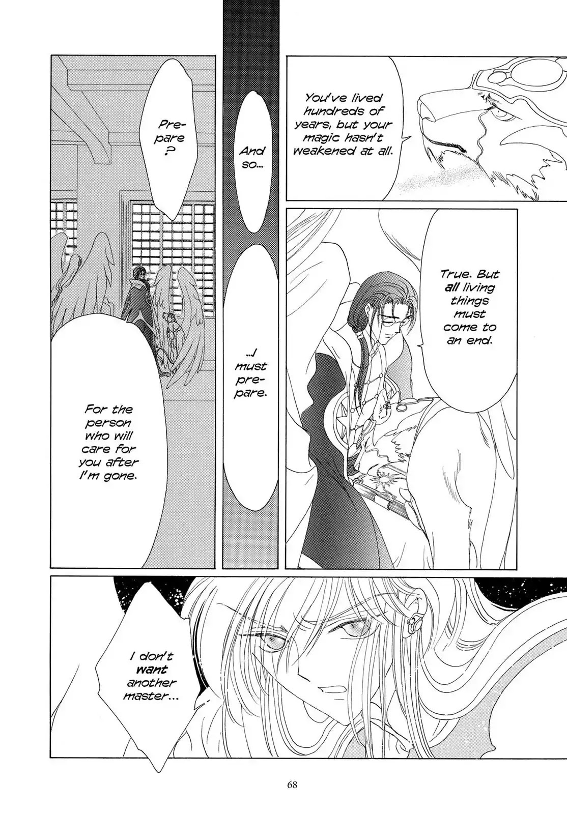 Cardcaptor Sakura Chapter 40 page 17 - Chapter 40