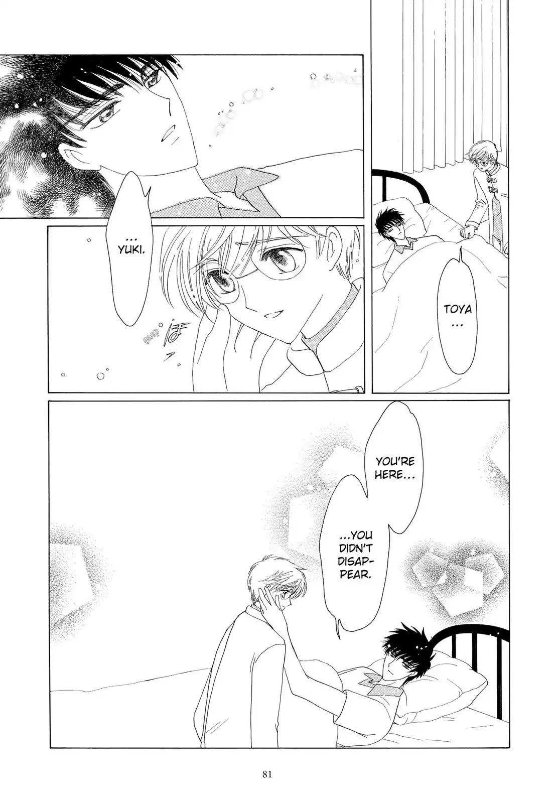 Cardcaptor Sakura Chapter 40 page 29 - Chapter 40