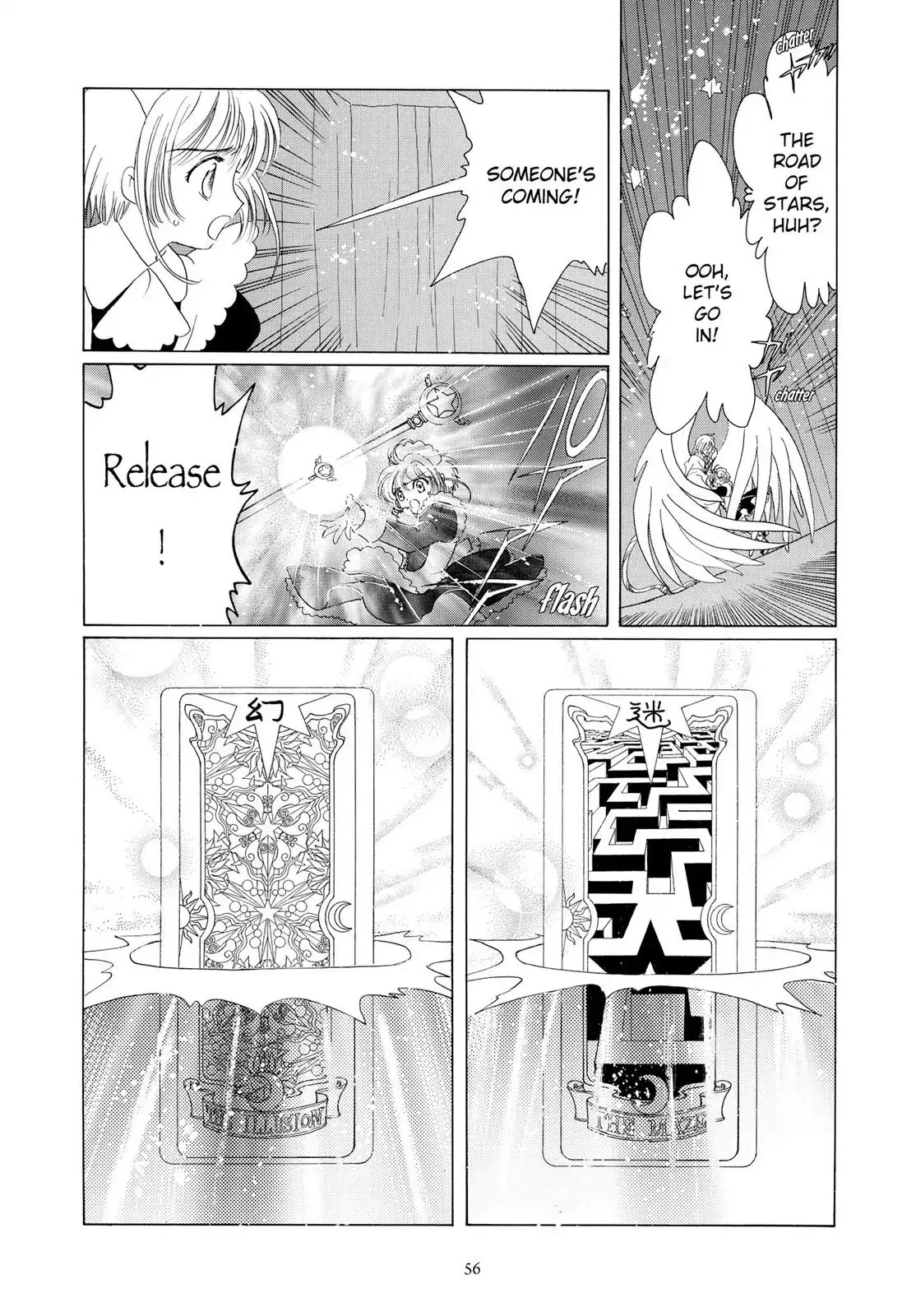 Cardcaptor Sakura Chapter 40 page 5 - Chapter 40