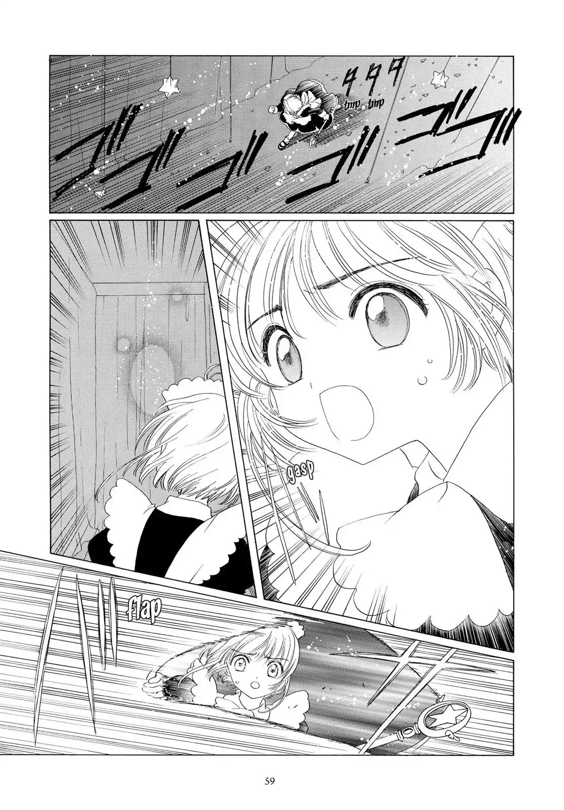 Cardcaptor Sakura Chapter 40 page 8 - Chapter 40