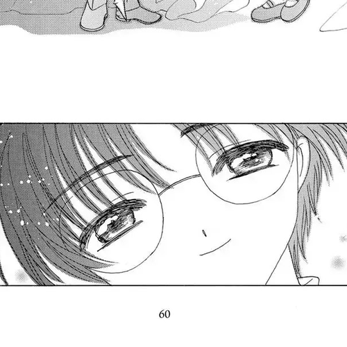Cardcaptor Sakura Chapter 40 cover