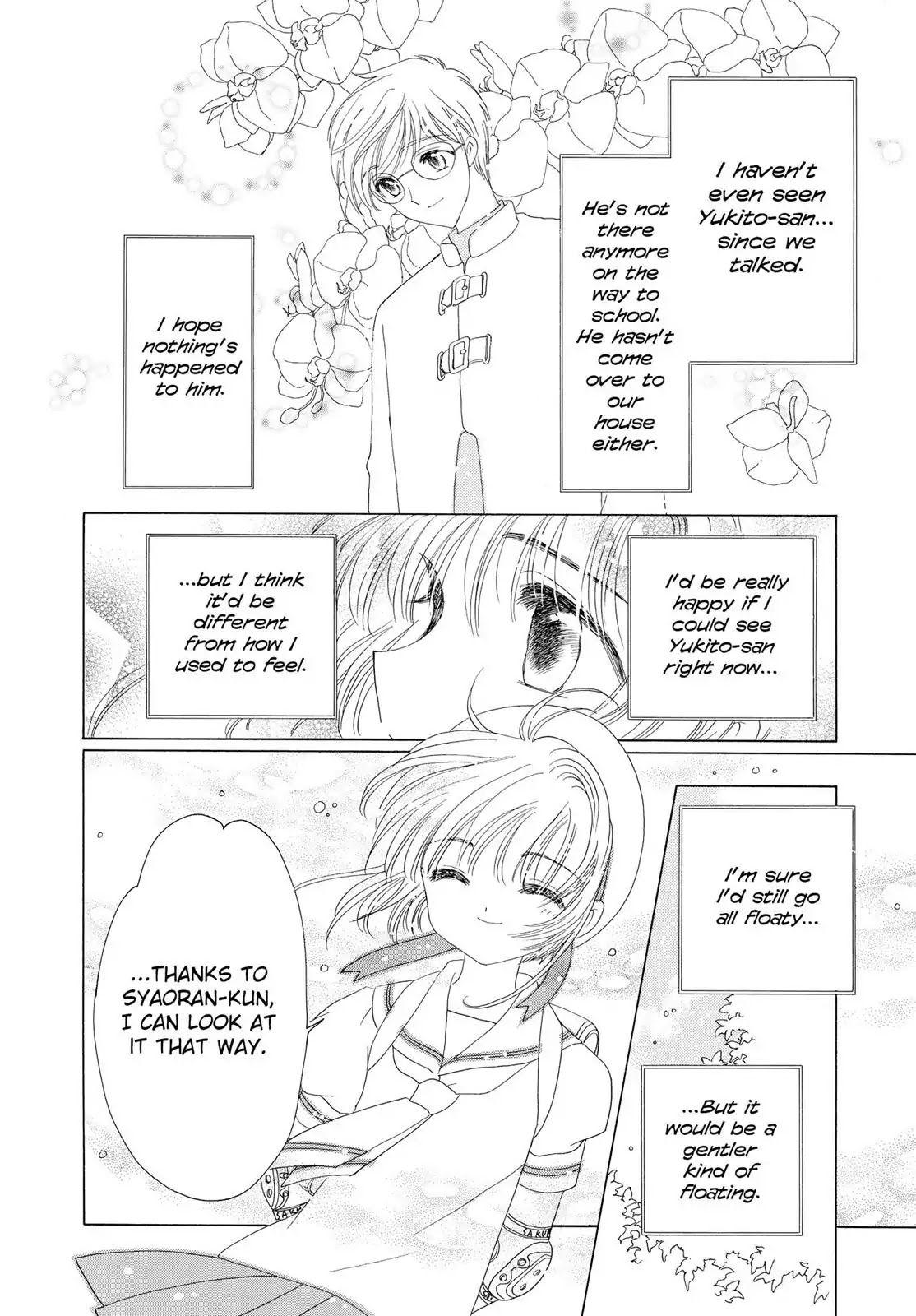 Cardcaptor Sakura Chapter 41 page 15 - Chapter 41