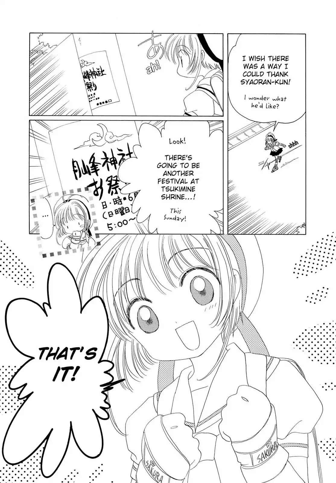 Cardcaptor Sakura Chapter 41 page 16 - Chapter 41