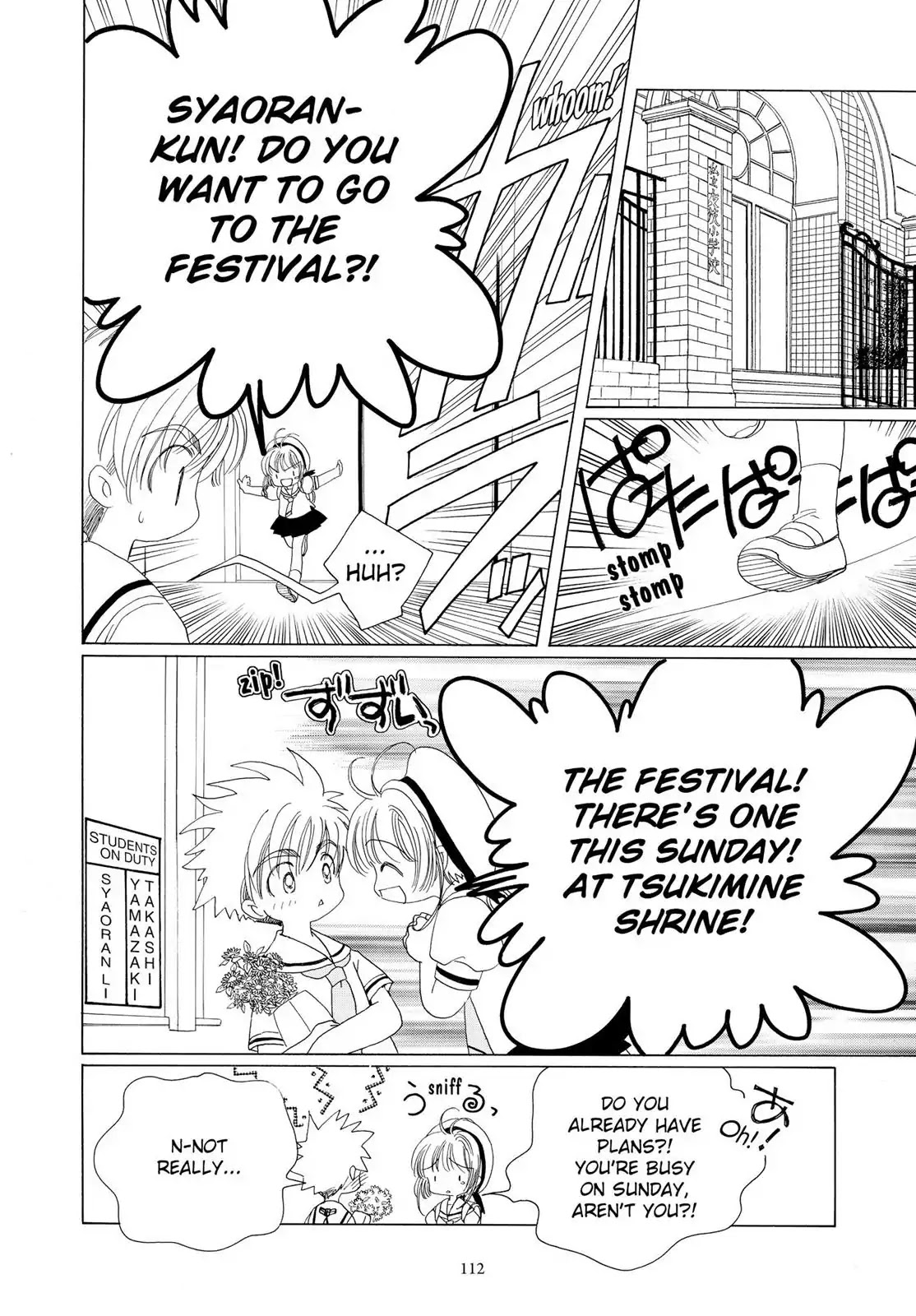 Cardcaptor Sakura Chapter 41 page 17 - Chapter 41
