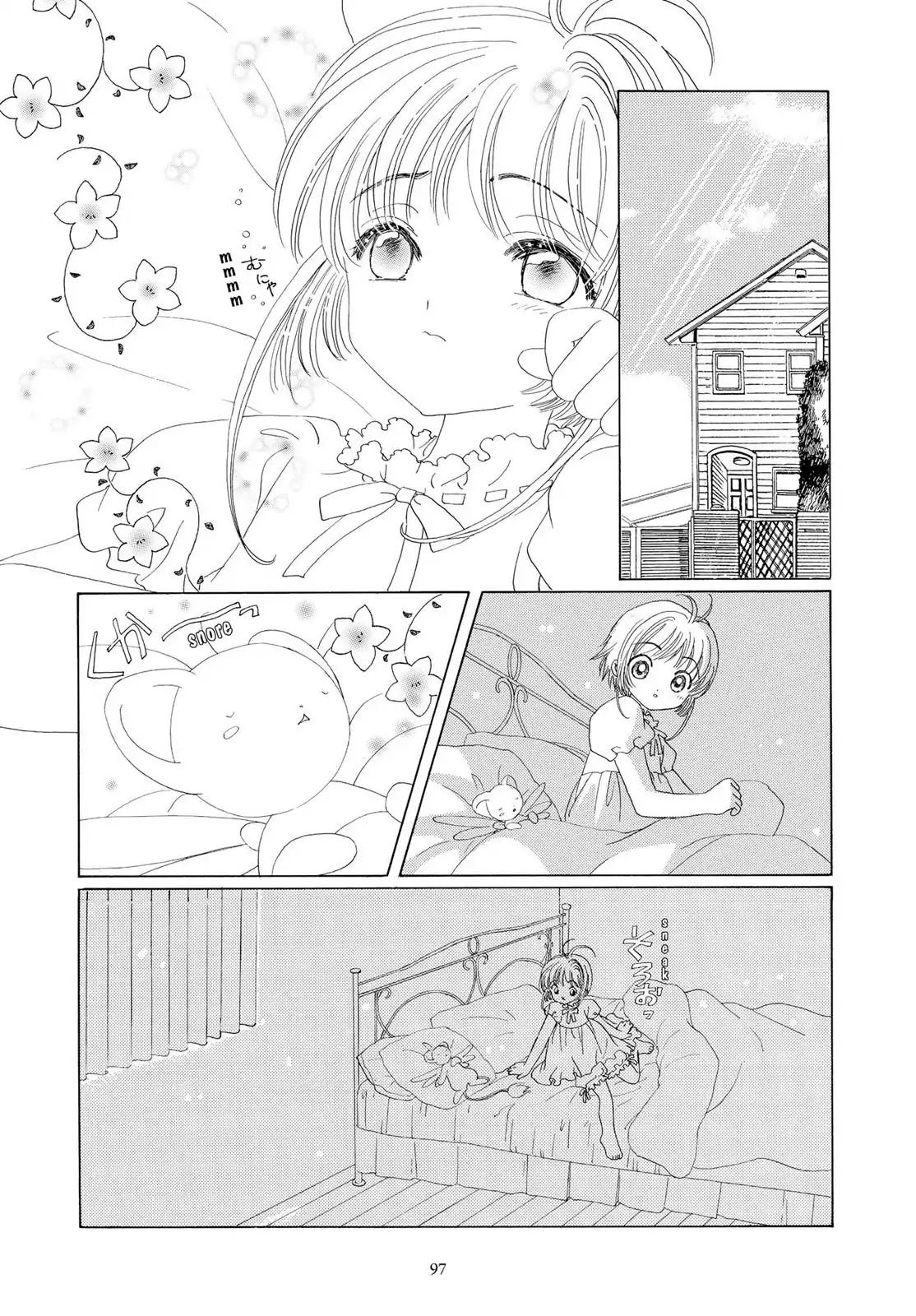 Cardcaptor Sakura Chapter 41 page 2 - Chapter 41