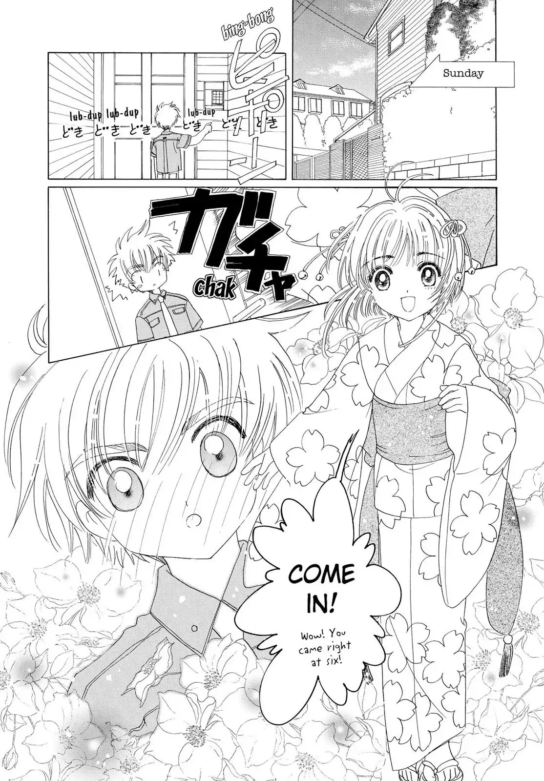 Cardcaptor Sakura Chapter 41 page 27 - Chapter 41