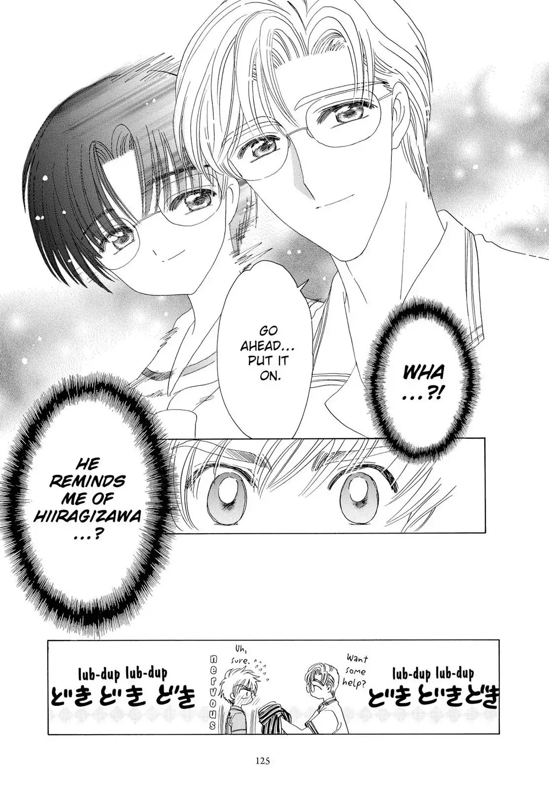 Cardcaptor Sakura Chapter 41 page 30 - Chapter 41