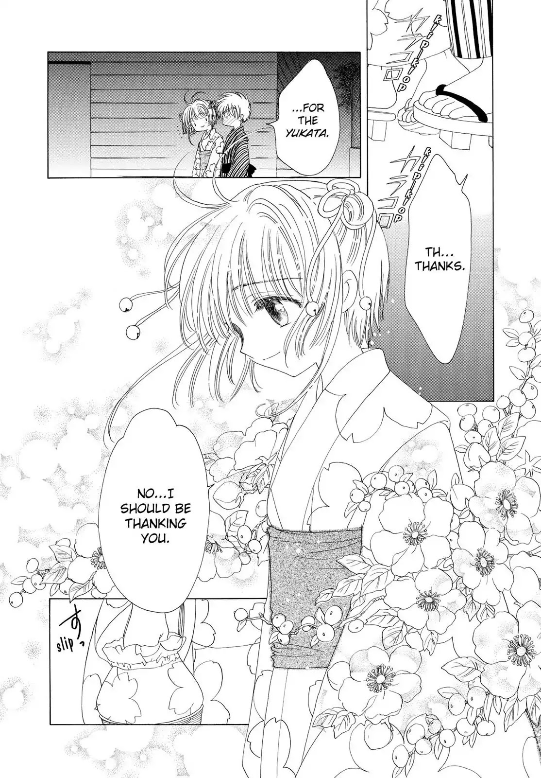 Cardcaptor Sakura Chapter 41 page 33 - Chapter 41