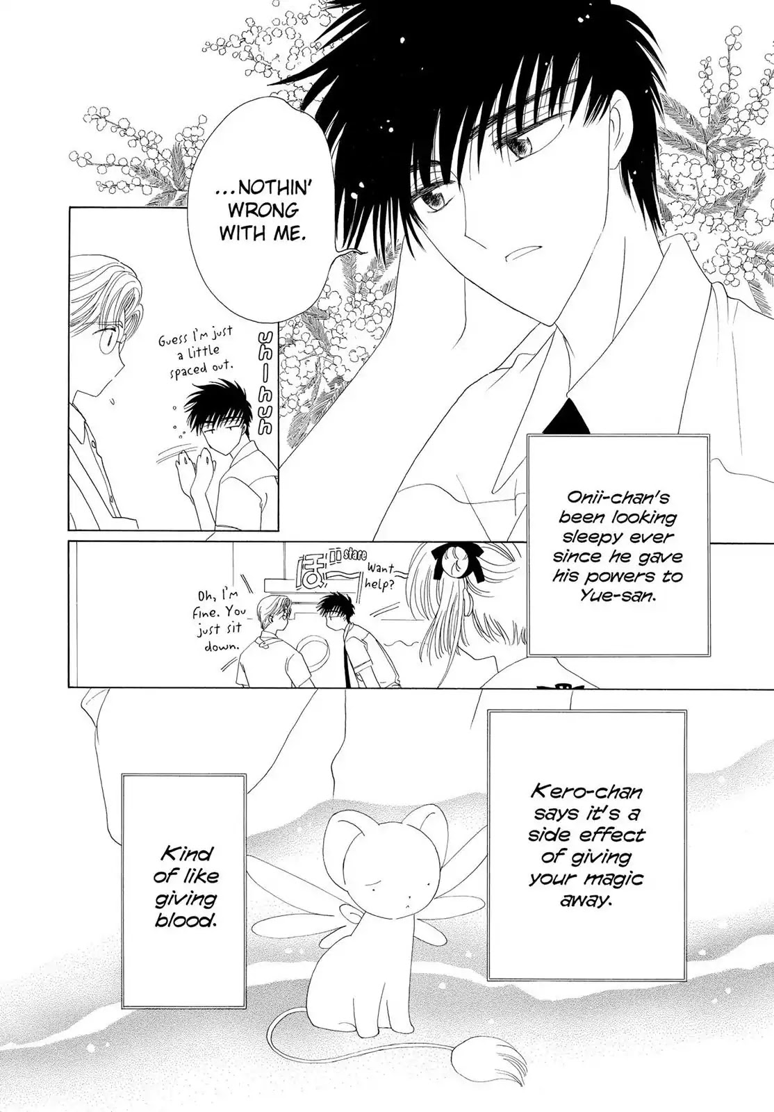 Cardcaptor Sakura Chapter 41 page 9 - Chapter 41