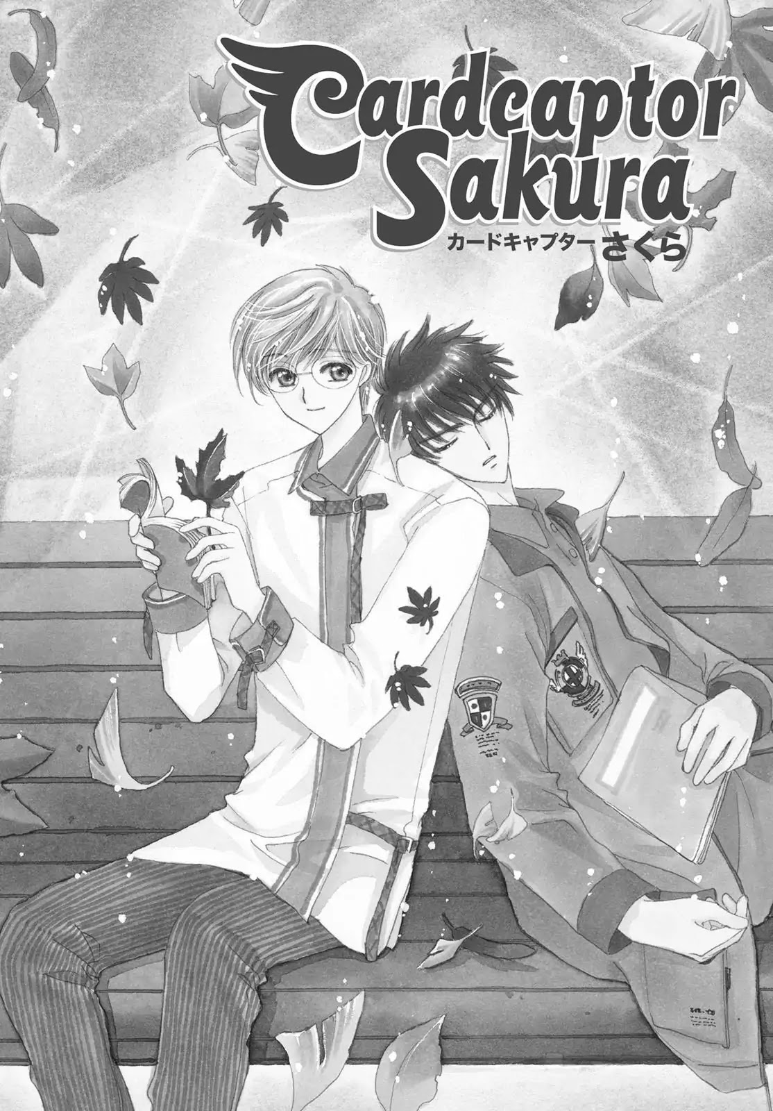 Cardcaptor Sakura Chapter 42 page 1 - Chapter 42