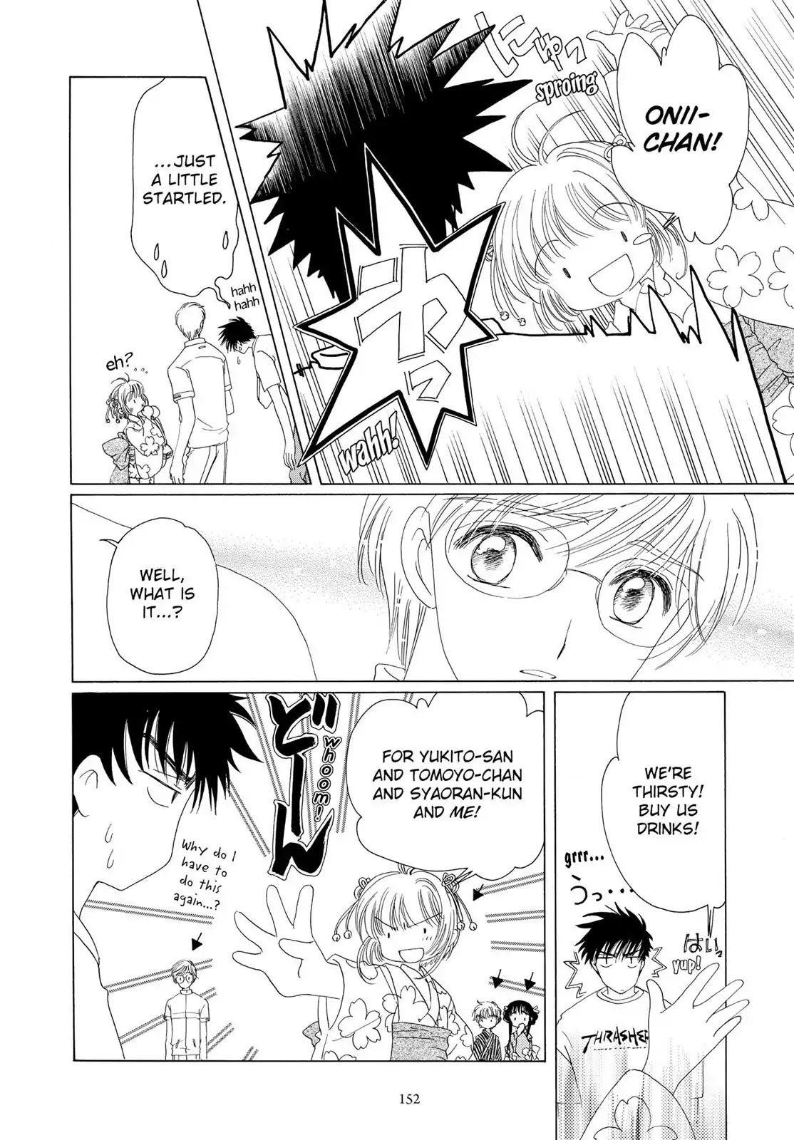 Cardcaptor Sakura Chapter 42 page 13 - Chapter 42