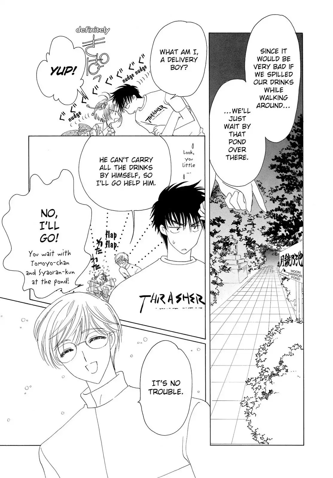 Cardcaptor Sakura Chapter 42 page 14 - Chapter 42