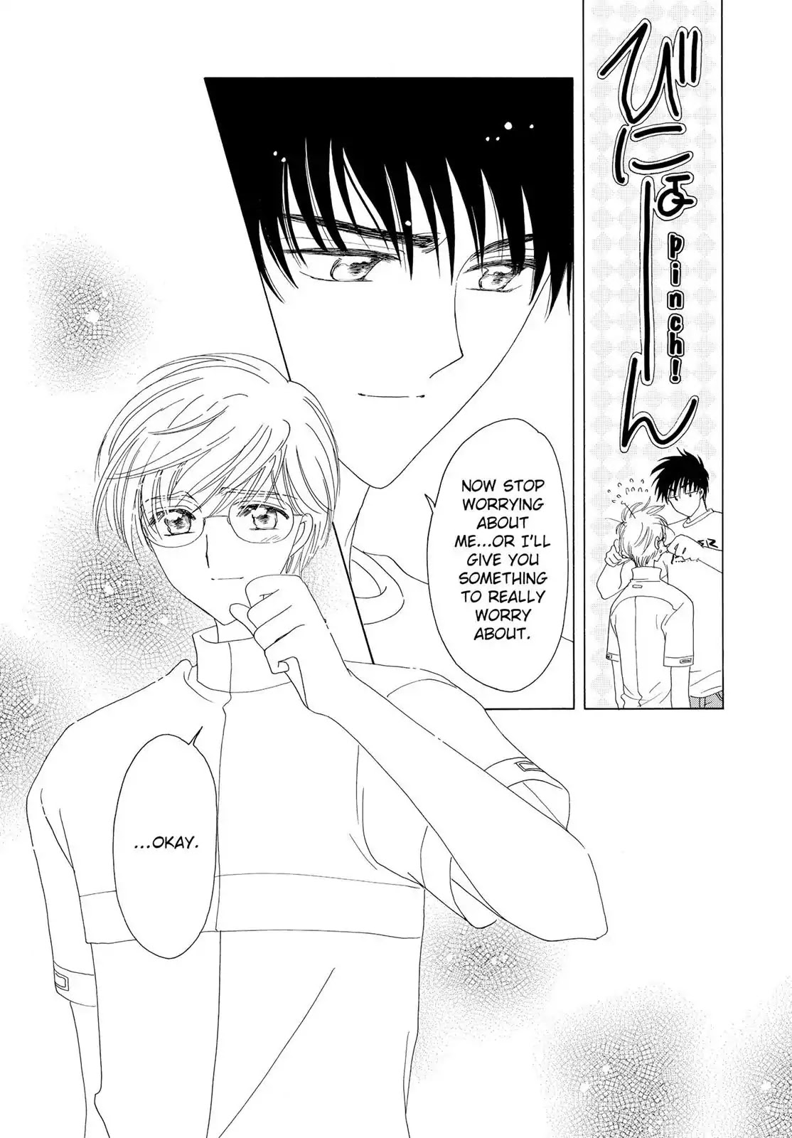 Cardcaptor Sakura Chapter 42 page 18 - Chapter 42