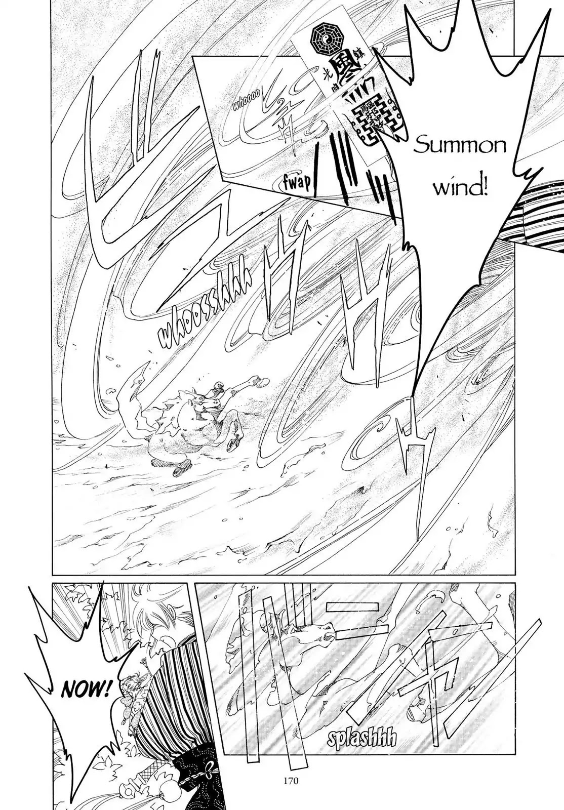 Cardcaptor Sakura Chapter 42 page 31 - Chapter 42