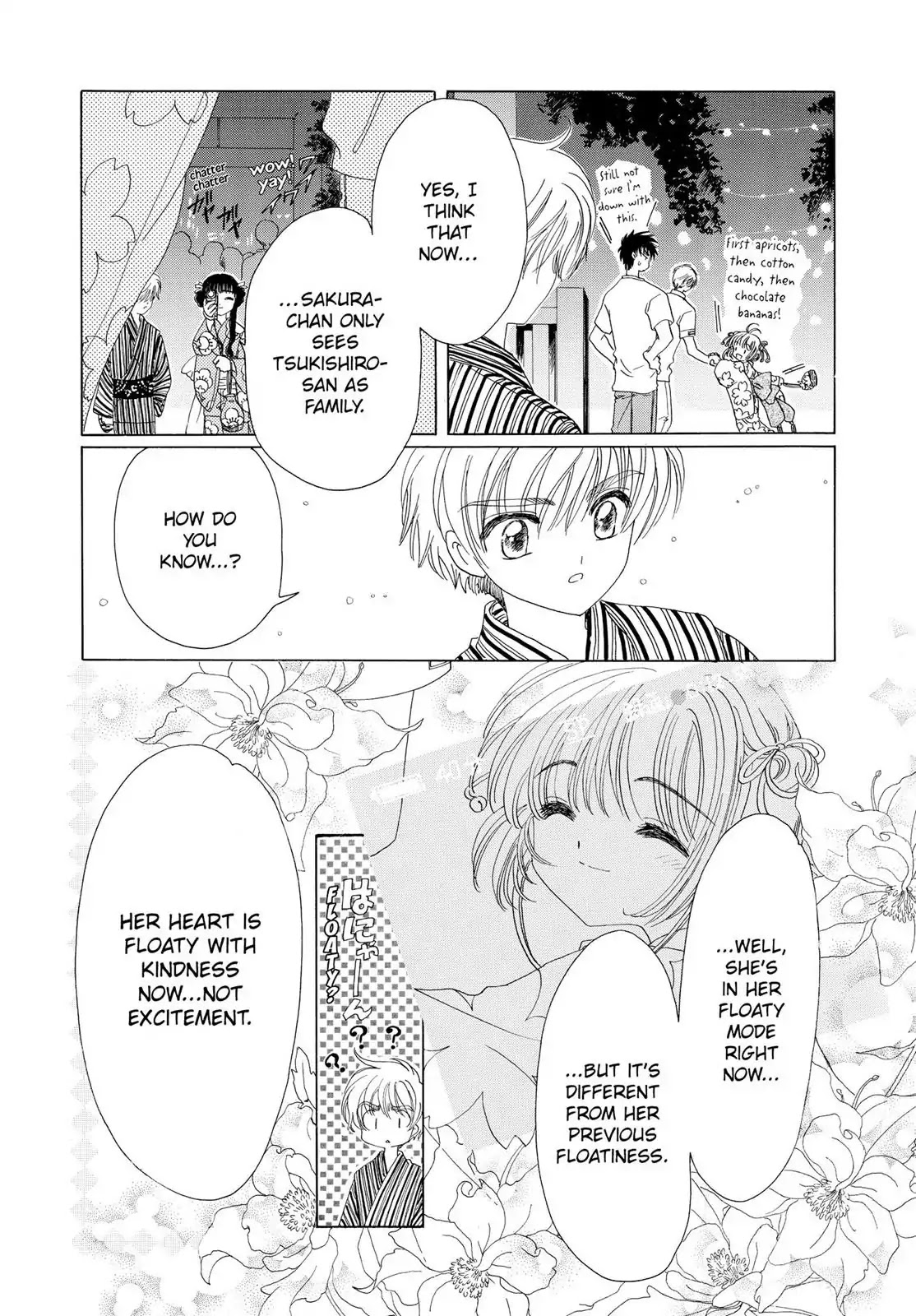 Cardcaptor Sakura Chapter 42 page 5 - Chapter 42