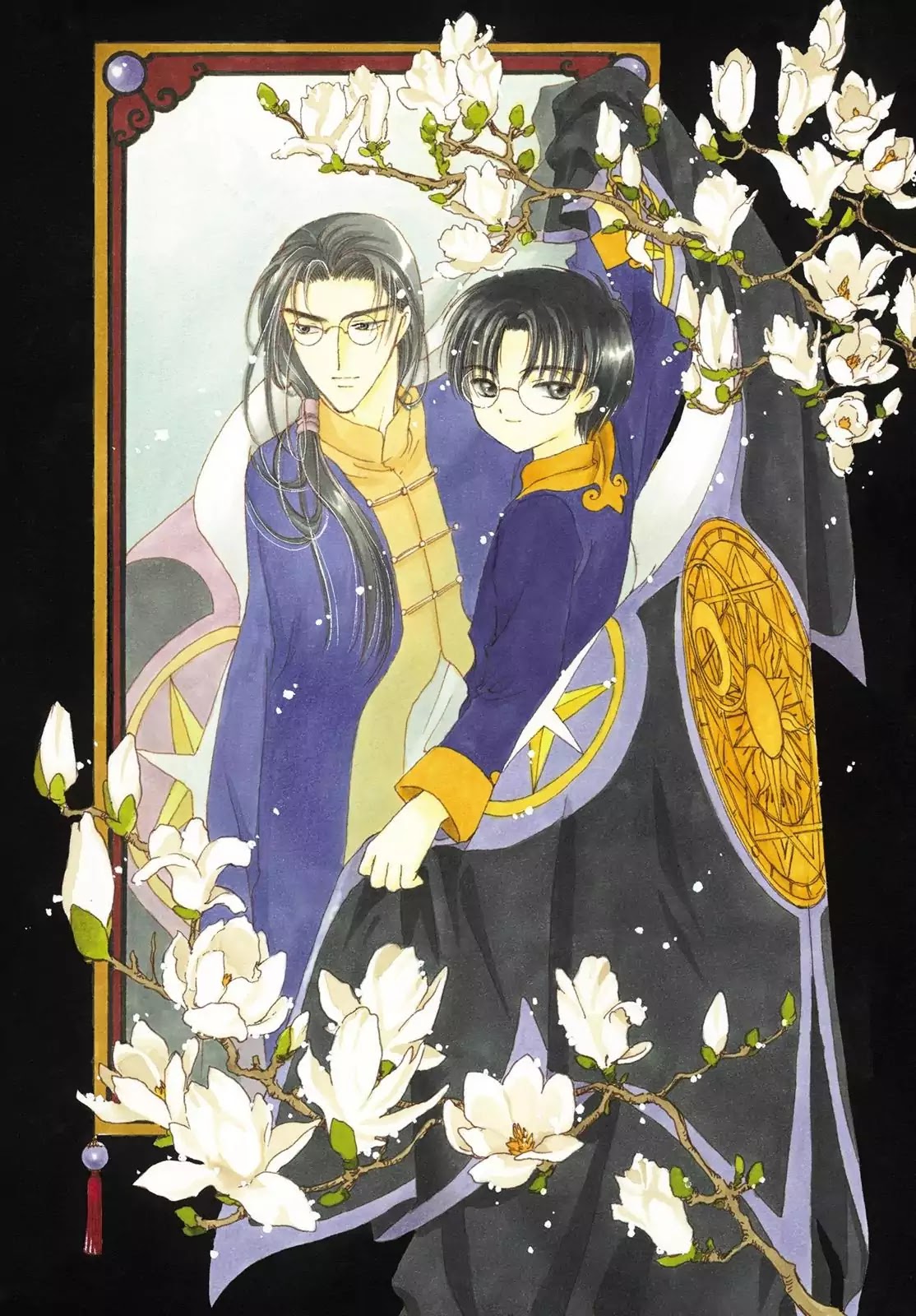 Cardcaptor Sakura Chapter 43 page 2 - Chapter 43
