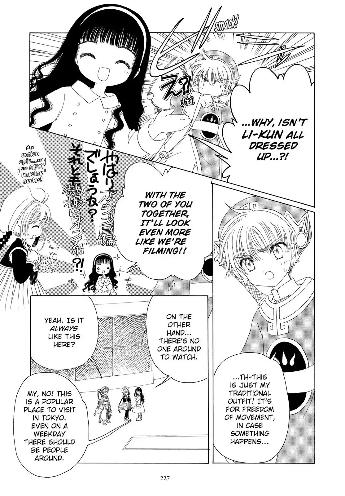 Cardcaptor Sakura Chapter 43 page 42 - Chapter 43