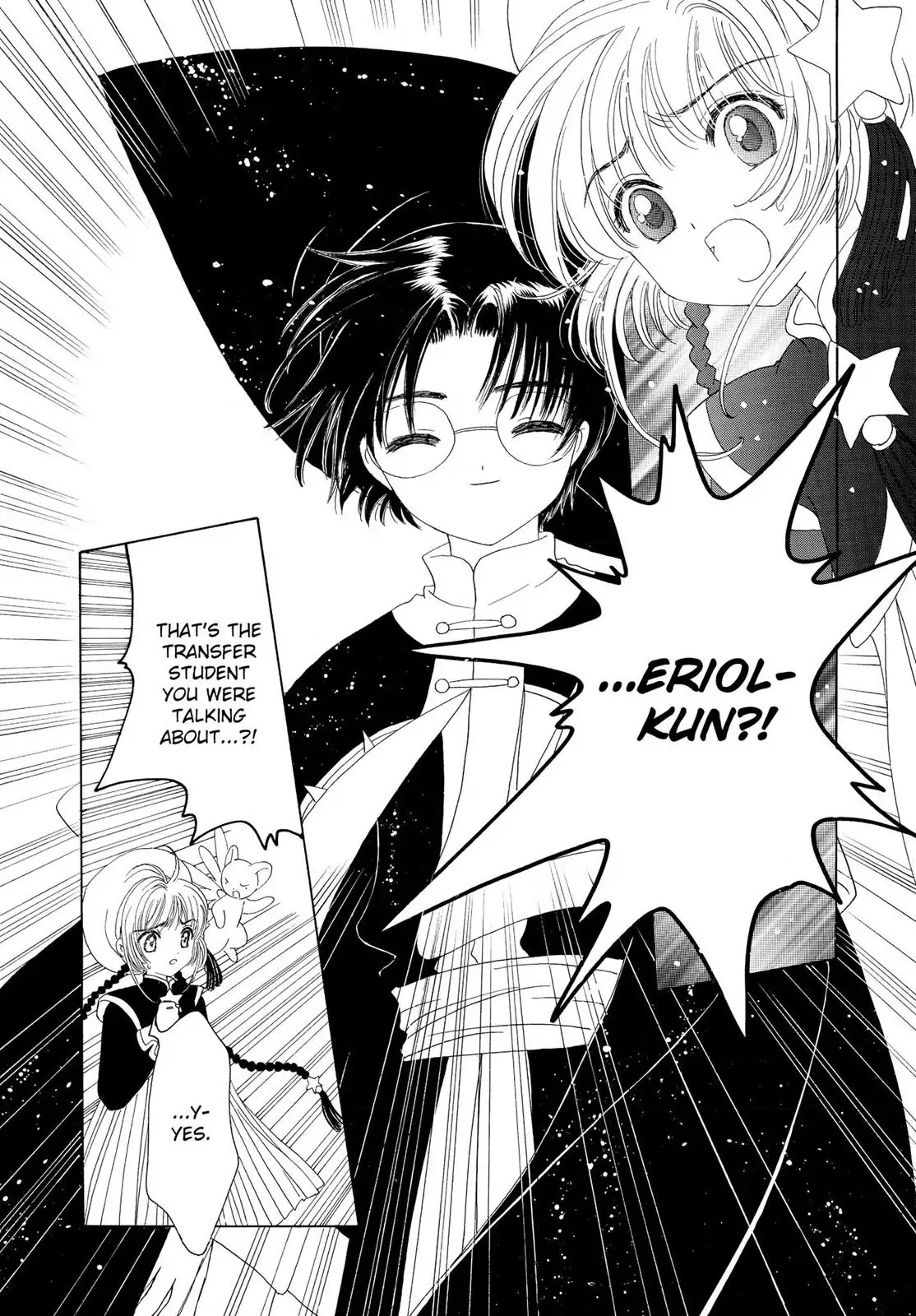 Cardcaptor Sakura Chapter 43 page 47 - Chapter 43