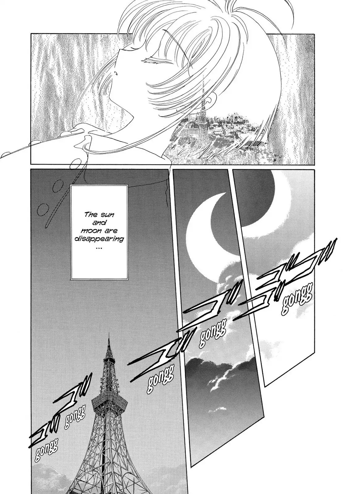 Cardcaptor Sakura Chapter 43 page 8 - Chapter 43