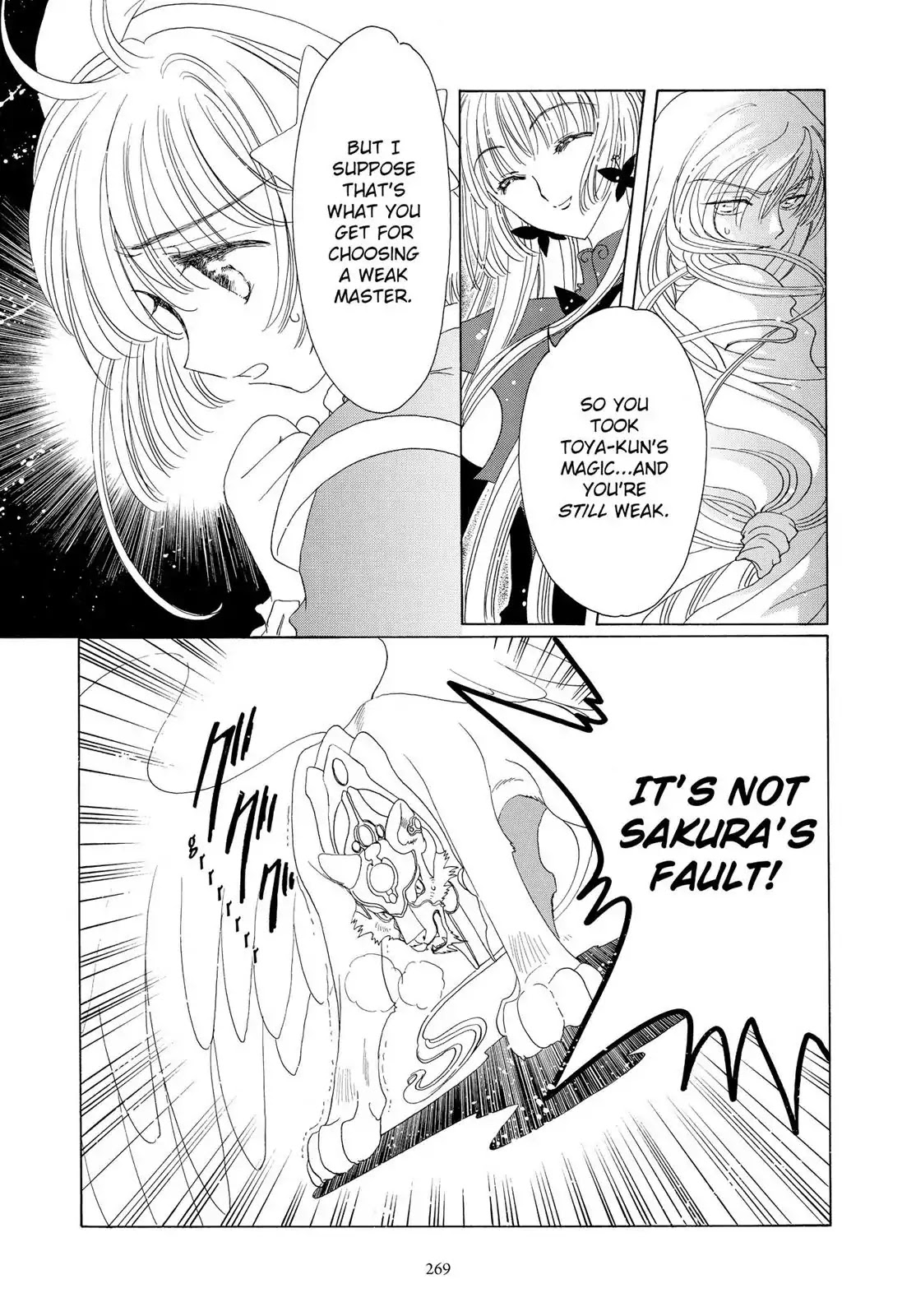 Cardcaptor Sakura Chapter 44 page 17 - Chapter 44
