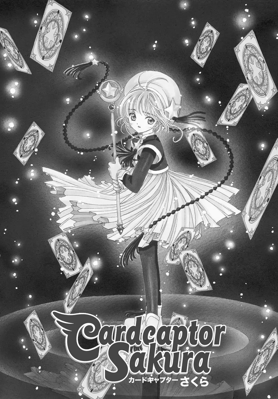 Cardcaptor Sakura Chapter 44 page 2 - Chapter 44