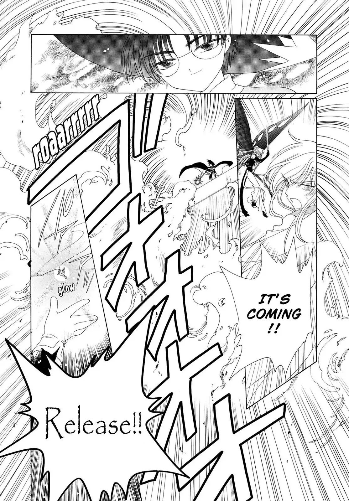 Cardcaptor Sakura Chapter 44 page 23 - Chapter 44