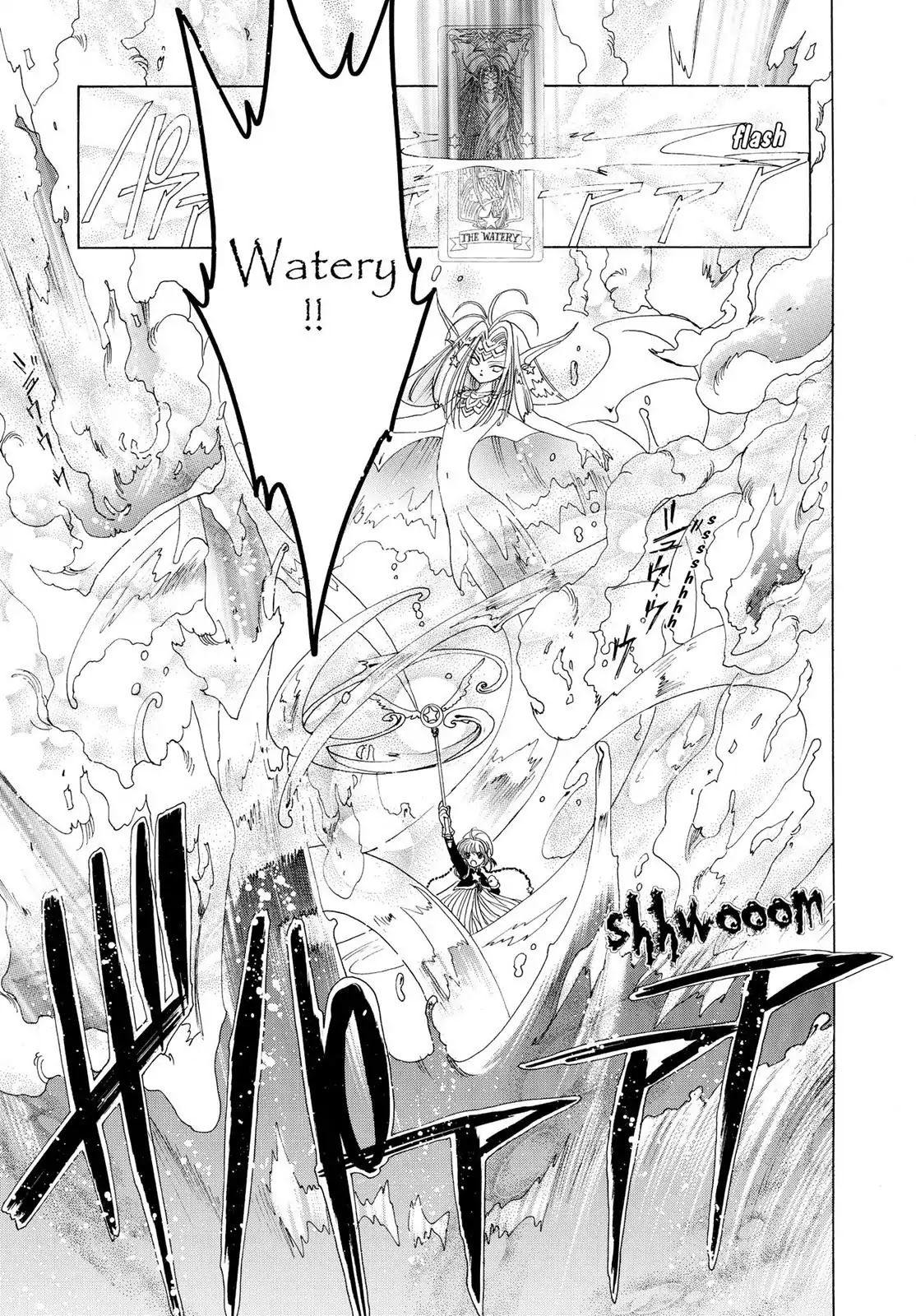 Cardcaptor Sakura Chapter 44 page 25 - Chapter 44