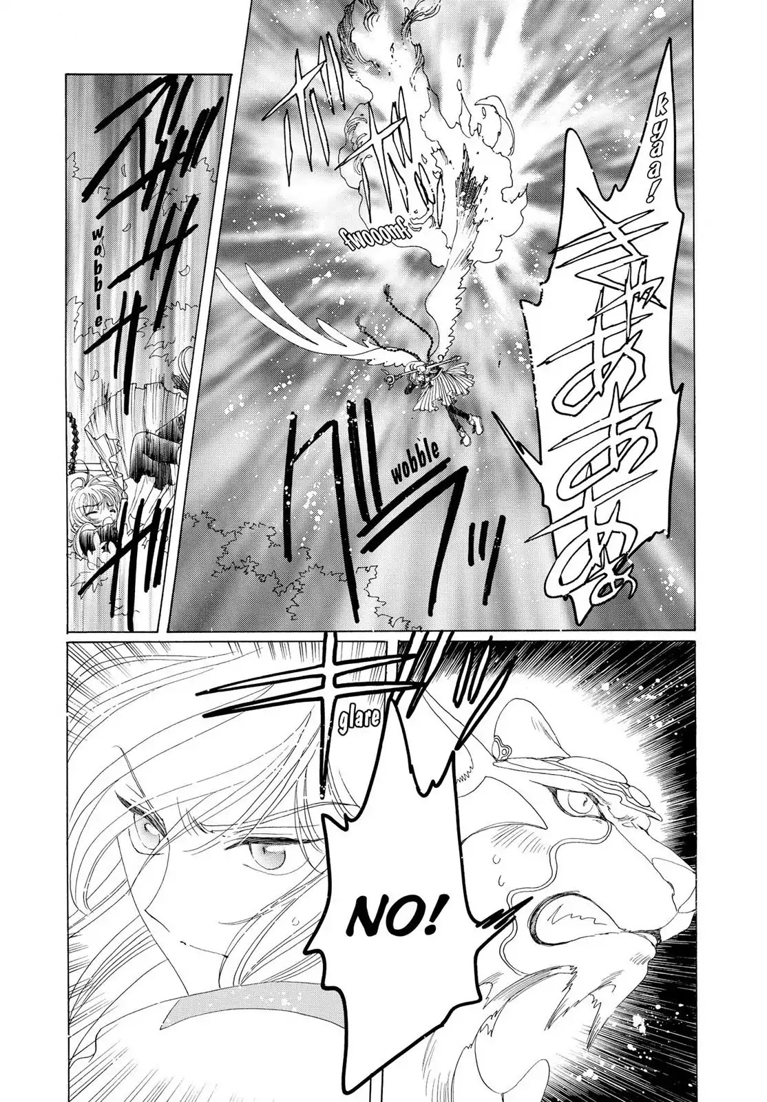 Cardcaptor Sakura Chapter 44 page 33 - Chapter 44