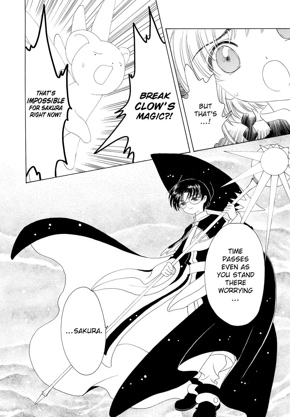 Cardcaptor Sakura Chapter 44 page 4 - Chapter 44