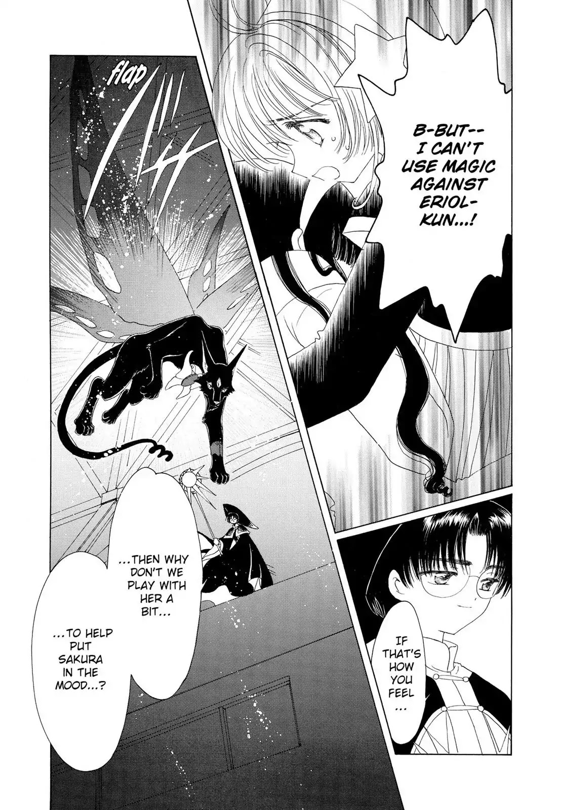 Cardcaptor Sakura Chapter 44 page 5 - Chapter 44