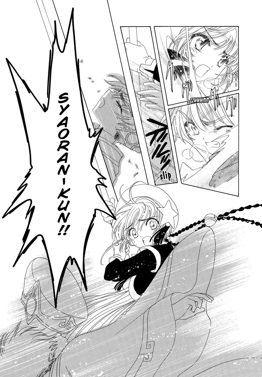Cardcaptor Sakura Chapter 44 page 51 - Chapter 44