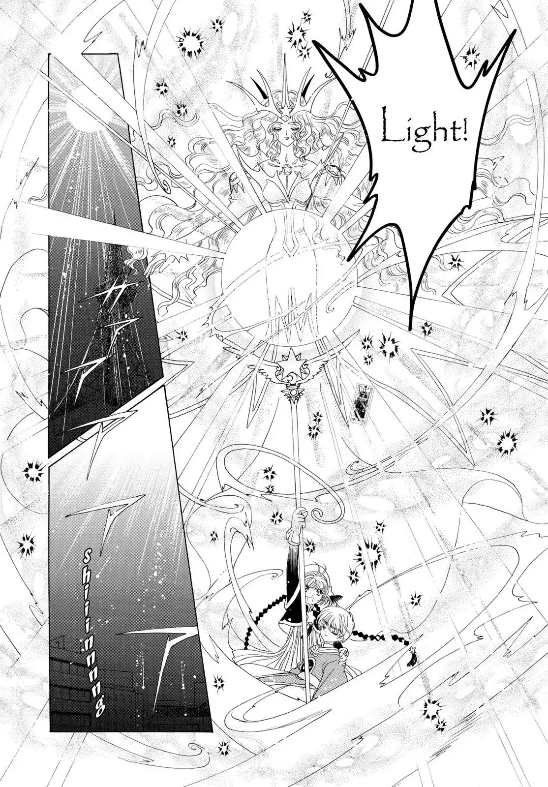 Cardcaptor Sakura Chapter 44 page 55 - Chapter 44