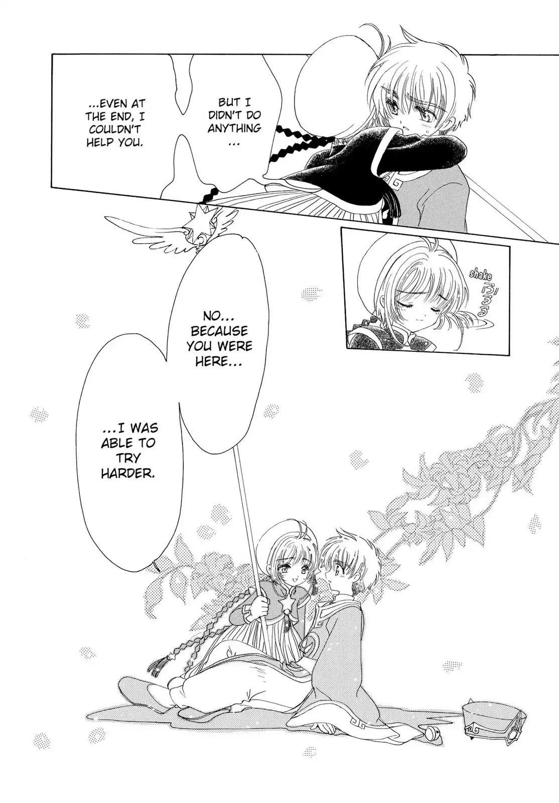 Cardcaptor Sakura Chapter 44 page 59 - Chapter 44