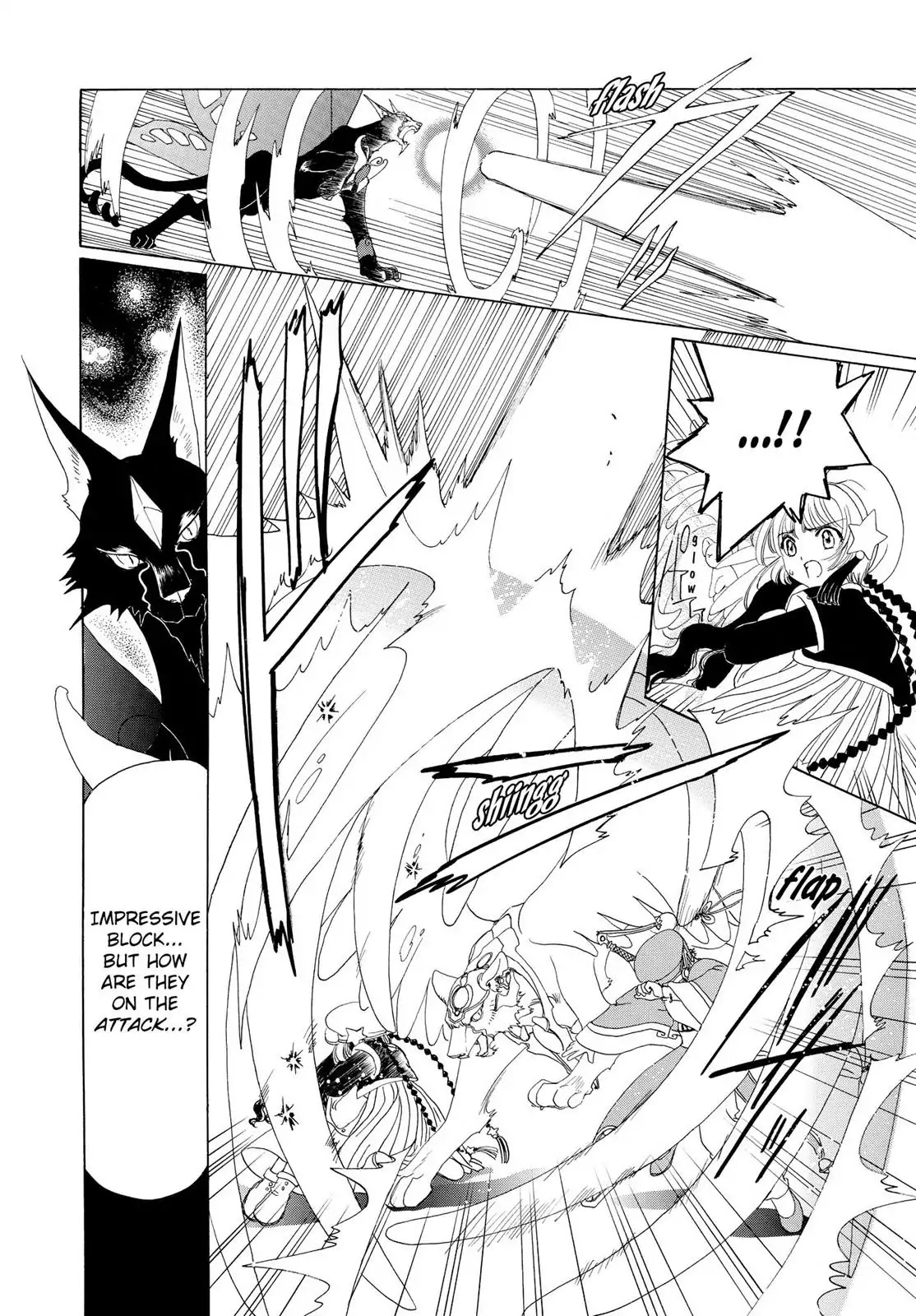 Cardcaptor Sakura Chapter 44 page 6 - Chapter 44
