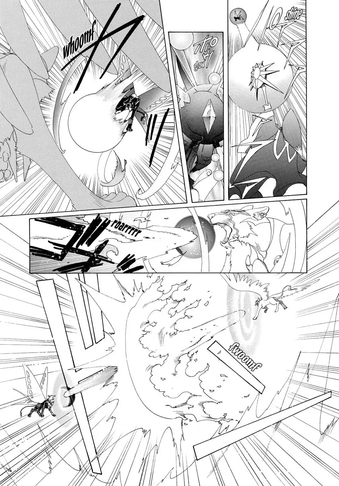Cardcaptor Sakura Chapter 44 page 7 - Chapter 44