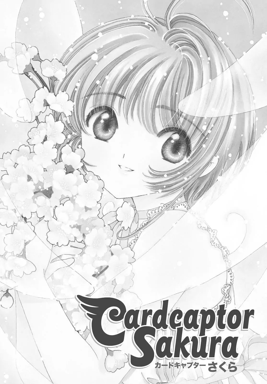 Cardcaptor Sakura Chapter 45 page 1 - Chapter 45