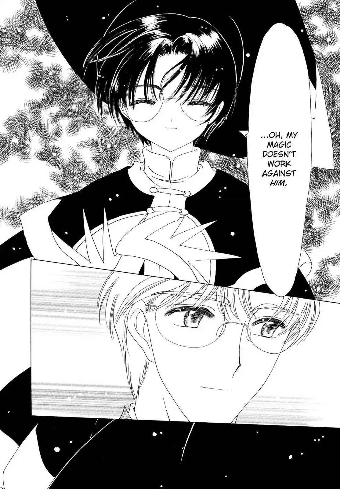 Cardcaptor Sakura Chapter 45 page 5 - Chapter 45