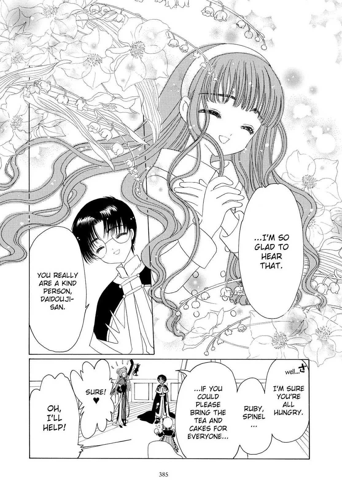 Cardcaptor Sakura Chapter 46 page 16 - Chapter 46