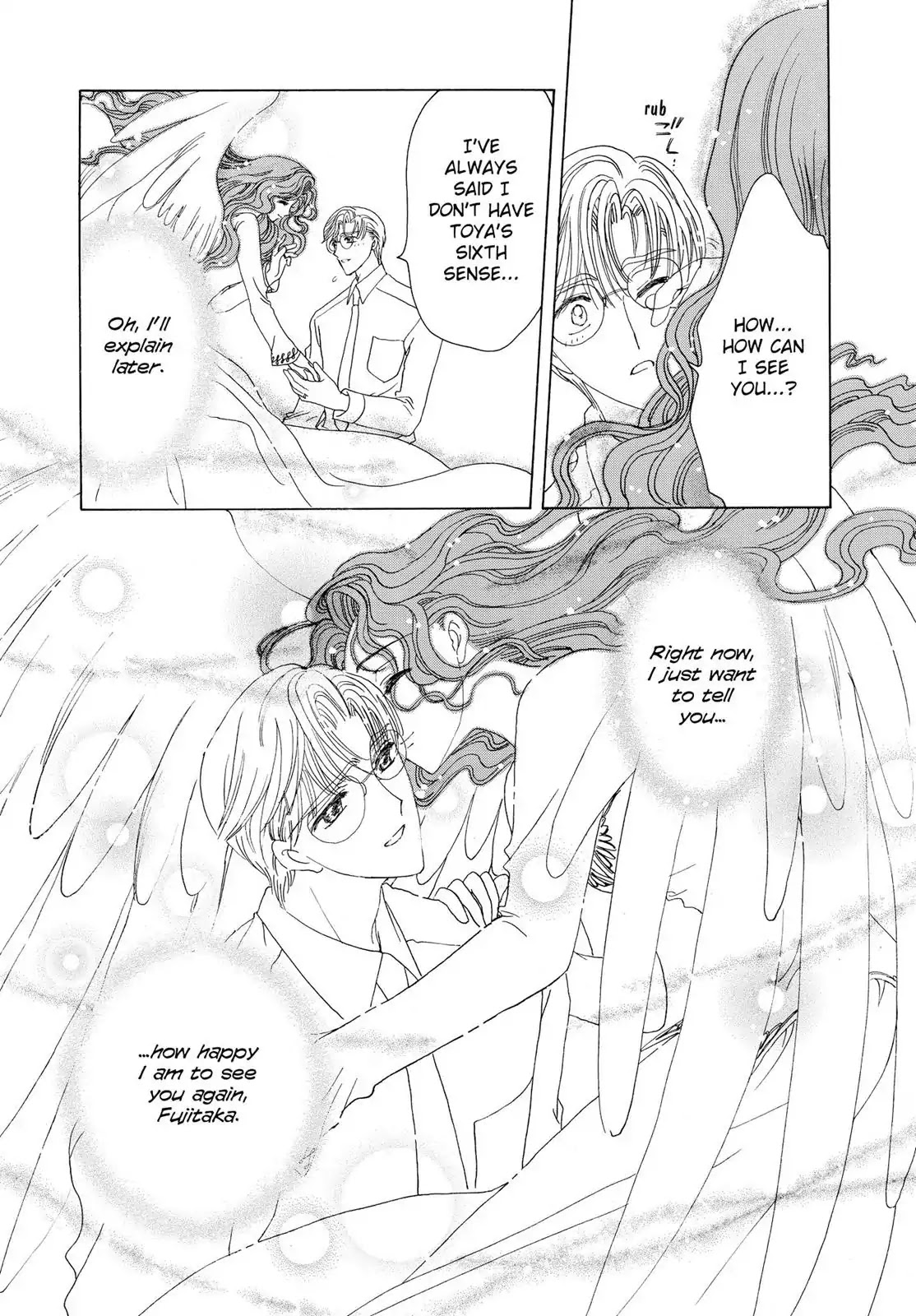 Cardcaptor Sakura Chapter 46 page 28 - Chapter 46