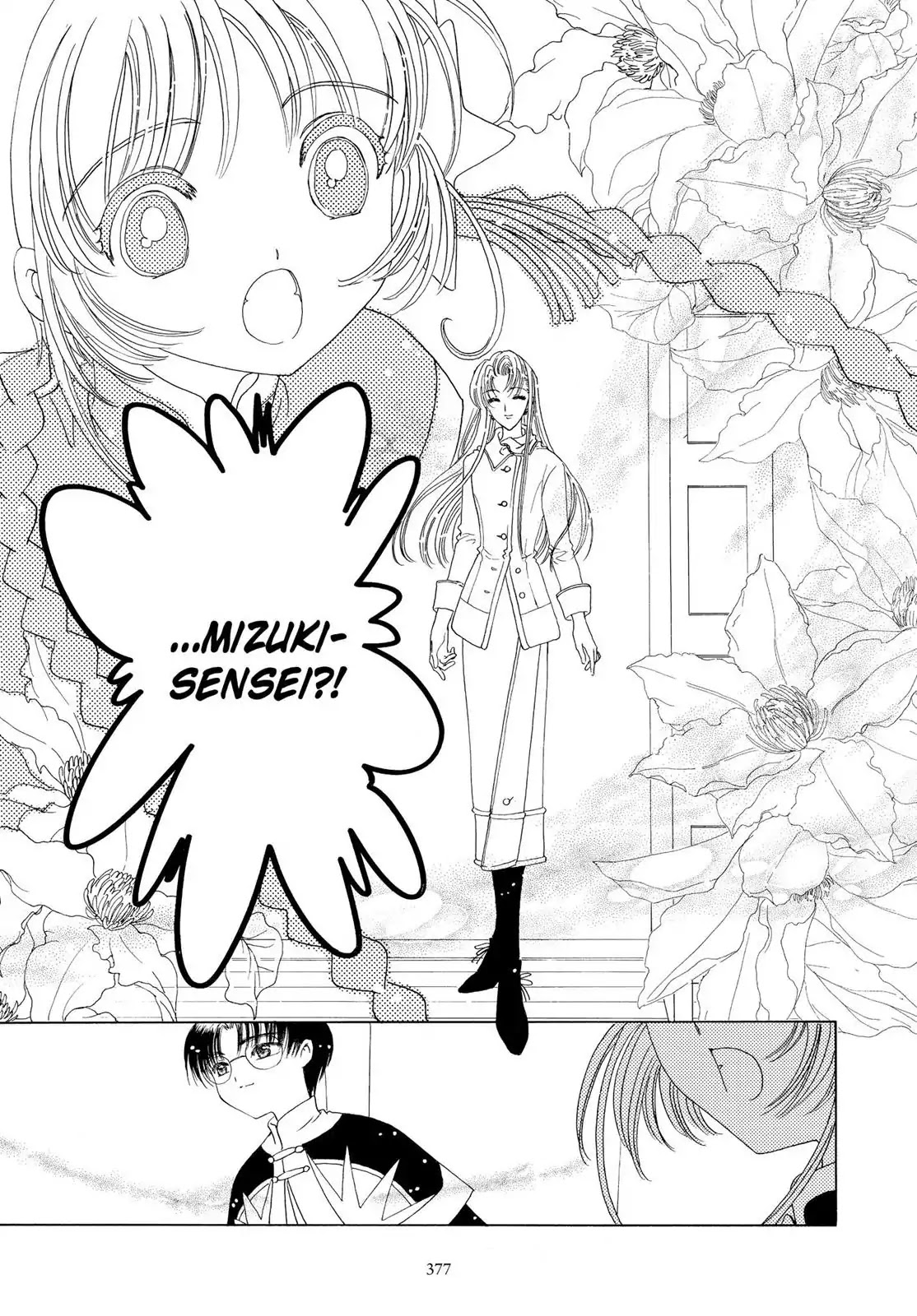Cardcaptor Sakura Chapter 46 page 8 - Chapter 46
