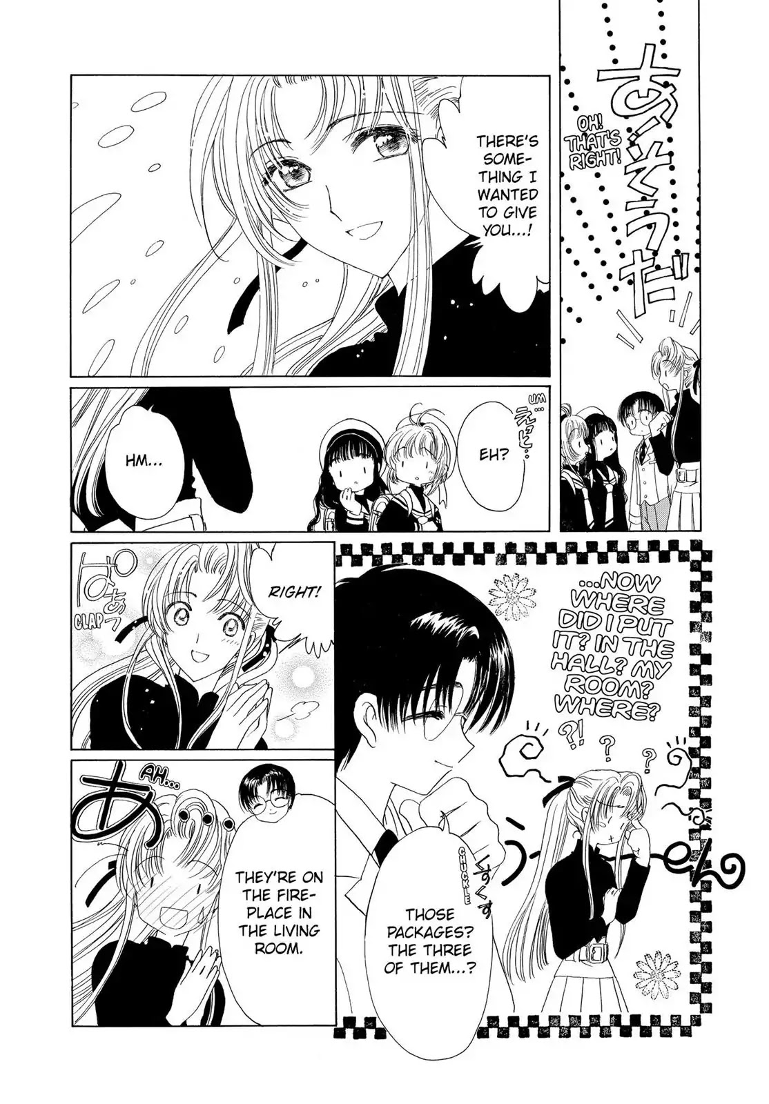 Cardcaptor Sakura Chapter 47 page 5 - Chapter 47