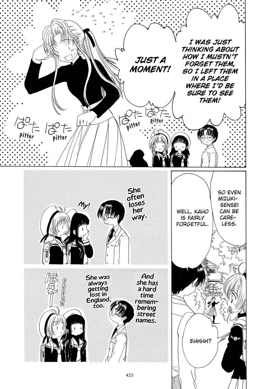 Cardcaptor Sakura Chapter 47 page 6 - Chapter 47