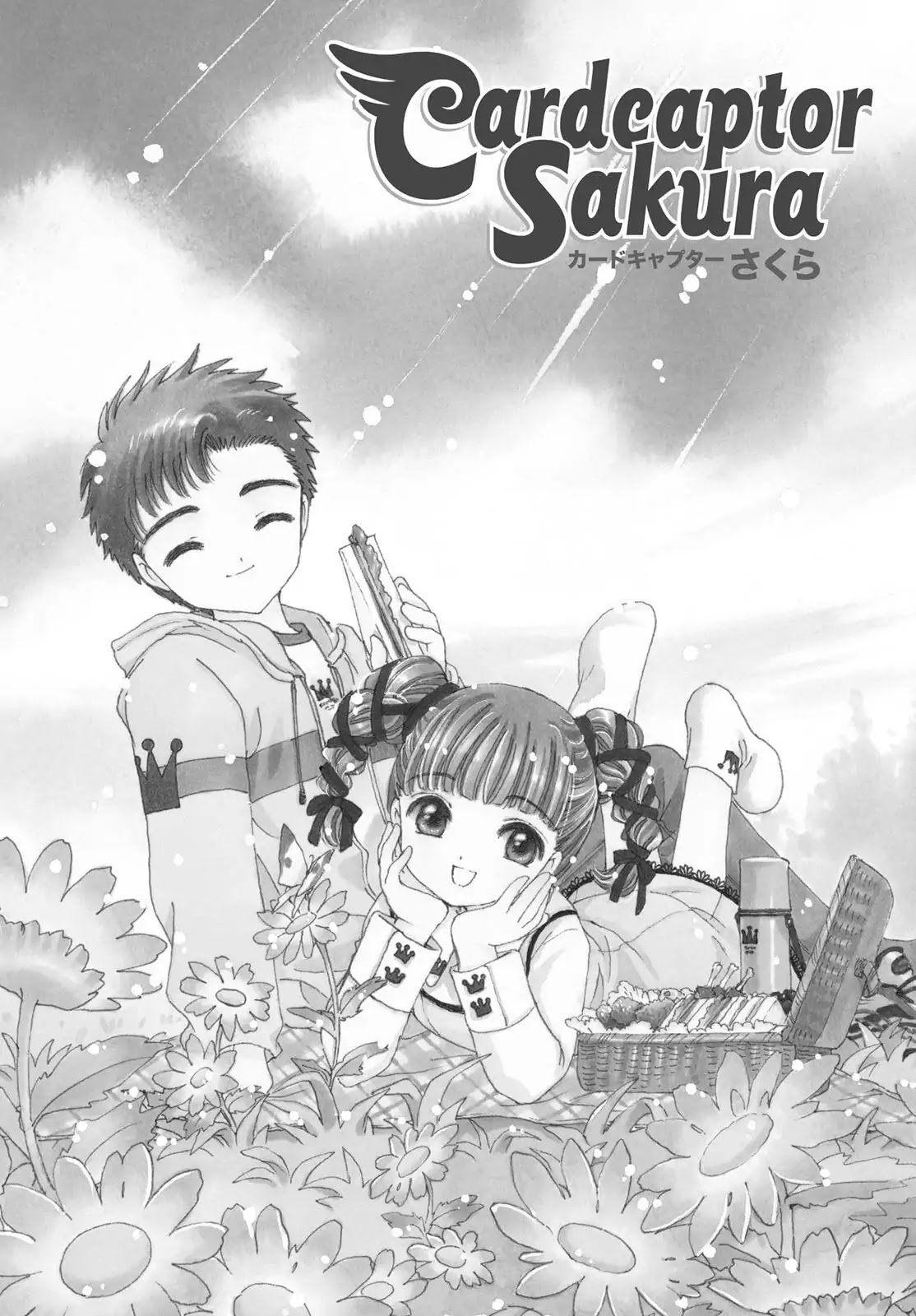 Cardcaptor Sakura Chapter 48 page 1 - Chapter 48