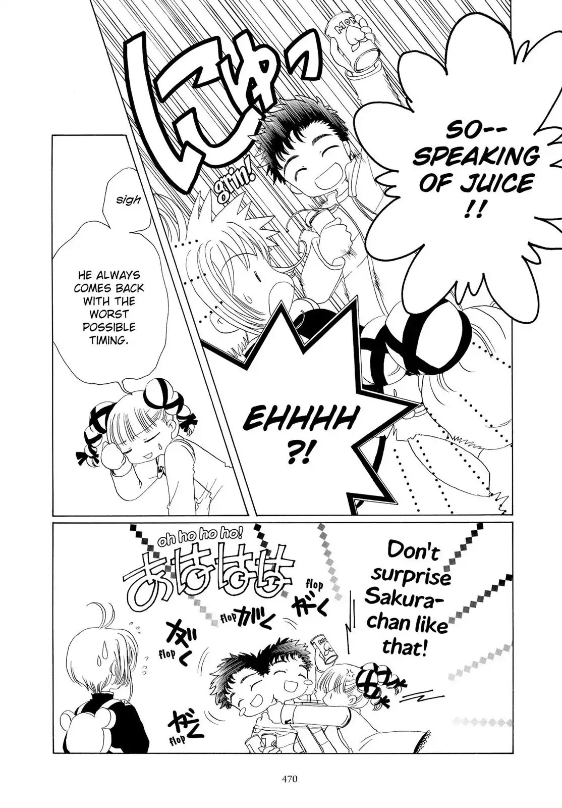 Cardcaptor Sakura Chapter 48 page 21 - Chapter 48