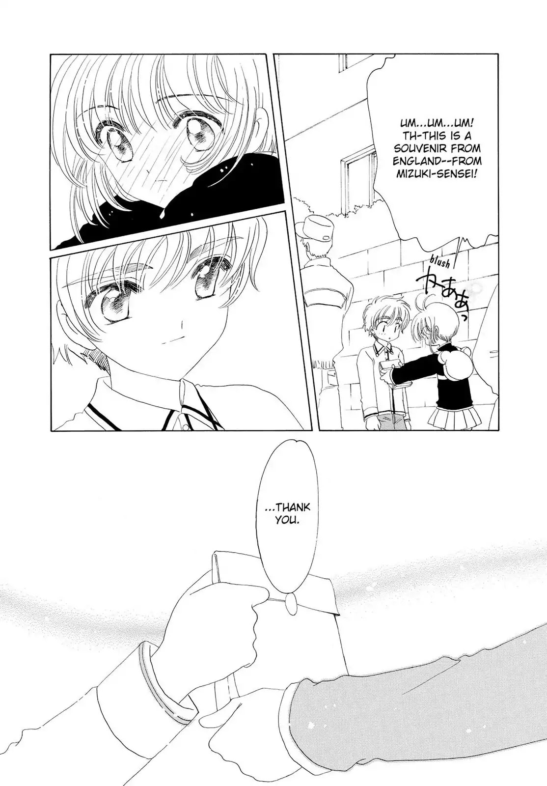 Cardcaptor Sakura Chapter 48 page 27 - Chapter 48