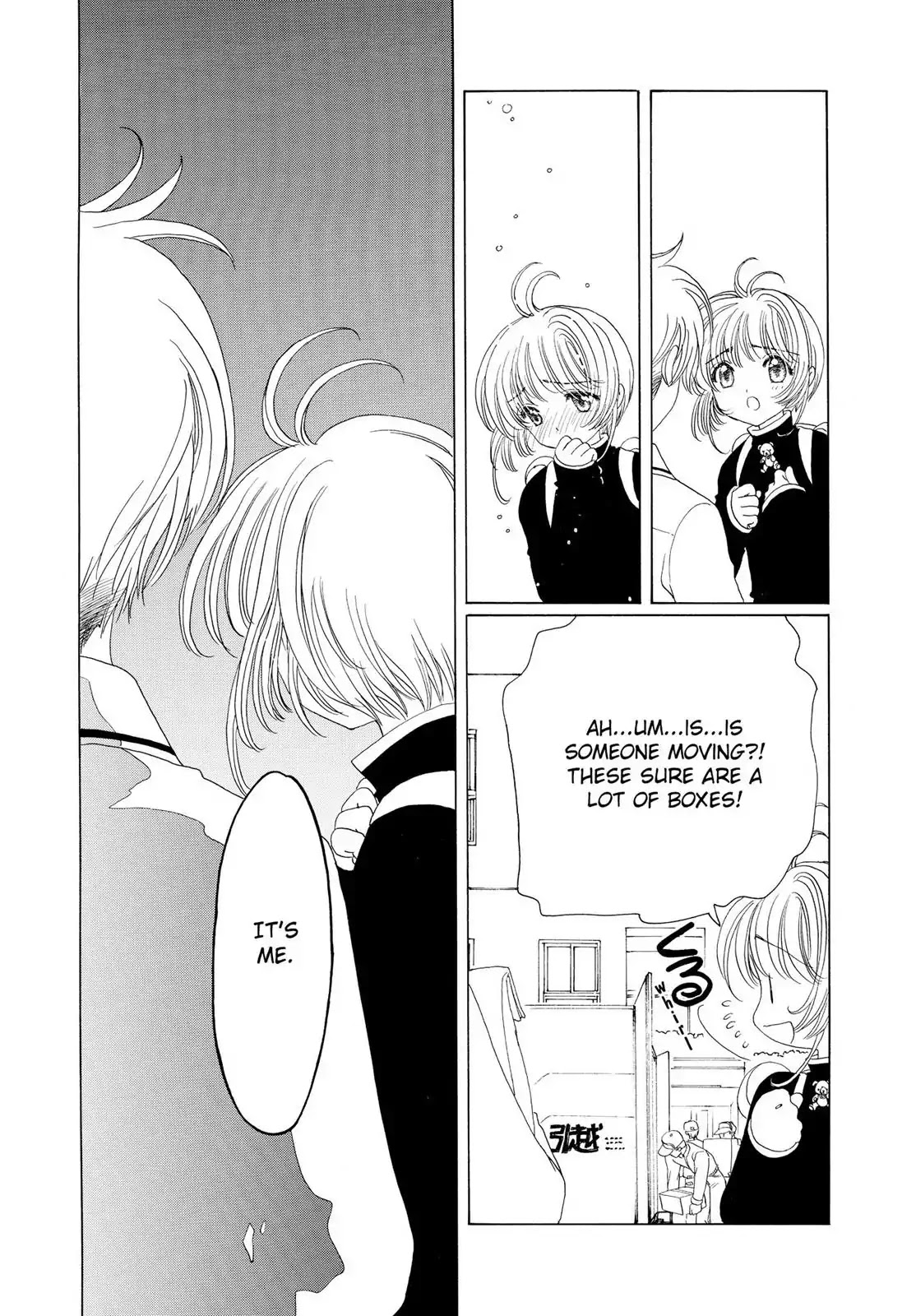 Cardcaptor Sakura Chapter 48 page 28 - Chapter 48